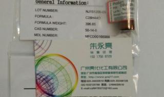 洛索洛芬可以退烧吗 洛索洛芬可以退烧吗